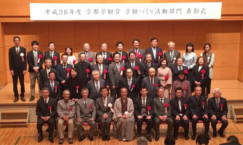 表彰式記念写真