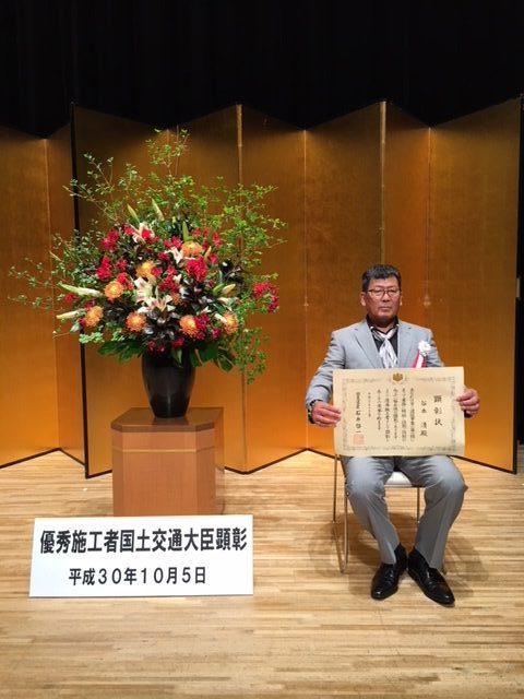 写真１　受章者の写真