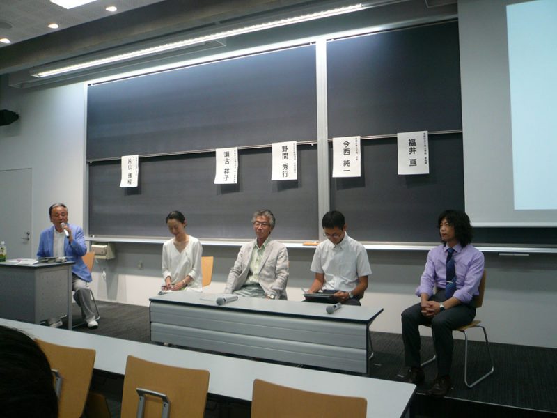 パネルディスカッション